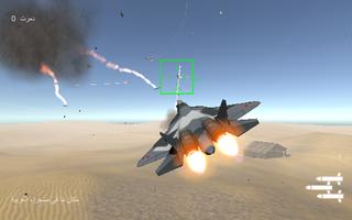 لعبة طائرات حرب الصحراء 截图 2