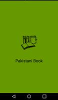 Pakistani Book How is caller plakat