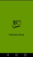 Pakistani Book How is caller screenshot 3