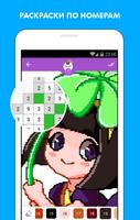 Pixel Maha Poster