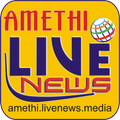 Amethi Live News