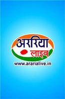 Araria Live poster