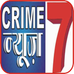 Crime 7