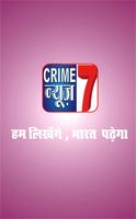 Crime 7 poster