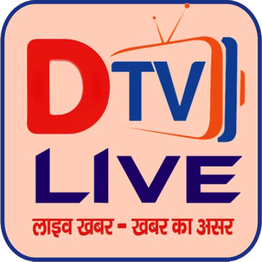 Dtv Live