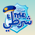Little Chorti