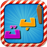 Arabic Learning For Kids иконка