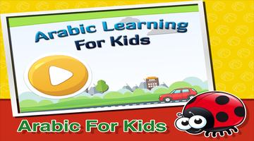 Arabic Learning For Kids Cartaz