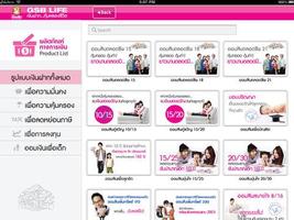 GSB LIFE ภาพหน้าจอ 1