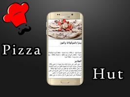 Pizza Hut UAE - recipes Pizza الملصق