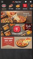 Order Pizza Hut স্ক্রিনশট 1