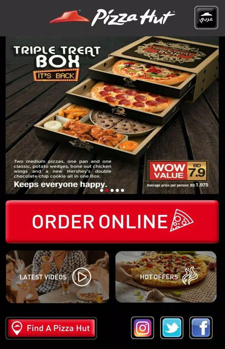 Pizza Hut Bahrain Apk Voor Android Download