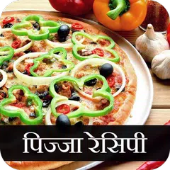 Pizza Recipes in Hindi XAPK 下載