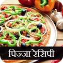 APK Pizza Recipes in Hindi