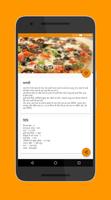 Pizza Recipes in Hindi captura de pantalla 2