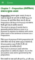 English Grammer Course screenshot 2