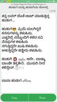 Kannada Jokes syot layar 3