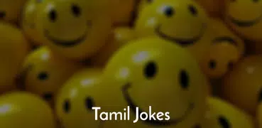 Tamil Jokes - தமிழ் ஜோக்ஸ்
