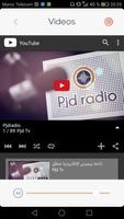 Pjd radio ภาพหน้าจอ 2