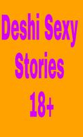 Desi Sexy Stories(चोदा दिन रात ) capture d'écran 1