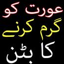 Aurat Ko Garam Urdu APK