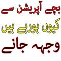 ”Shadi Ki Pehli Raat For Muslim