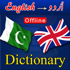 English to Urdu Dictionary biểu tượng