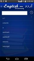 English to Urdu Dictionary syot layar 1