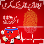 Blood Pressure BP Prank icône