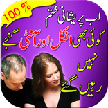 loss Tips Rambut Panjang Hair