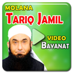 Molana Tariq Jameel Bayans
