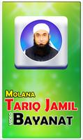 Molana Tariq Jameel Bayans-poster