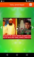 Molana Tariq Jameel Bayans imagem de tela 1