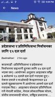 Nepali News Hunt syot layar 2