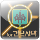 맵도우미 for 검은사막 icon