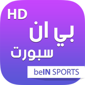 Ben Sport HD - بين سبورت مباشر 아이콘