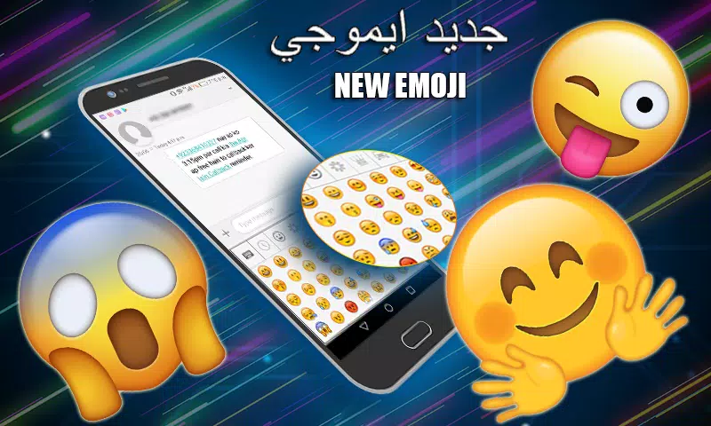 Clavier arabe et Emoji arabe لوحة مفاتيح عربية APK pour Android Télécharger