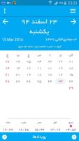 Soha calendar Affiche