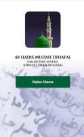 40 Hadis Mudah Dihafal - Sanad plakat