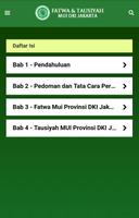 Fatwa dan Tausiyah MUI screenshot 2