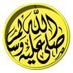 ”40 Hadis Tentang Sifat-sifat A