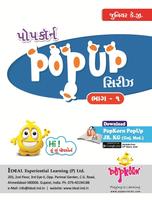 PopKorn Popup Series JR. KG. Term-1 (Guj. Med.) स्क्रीनशॉट 1