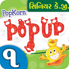 PopKorn Popup Series Sr. Kg. Term-1 (Guj. Med.) icono