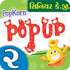 PopKorn Popup Series SR. KG. Term-2 (Guj. Med.)