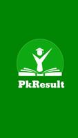 PK Board Results 2017 capture d'écran 3