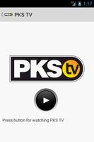 PKS TV اسکرین شاٹ 1