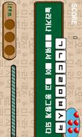 한글퀴즈 beta capture d'écran 1