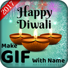 Diwali GIF With Name - diwali gif video download ไอคอน