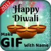 Diwali GIF With Name - diwali gif video download