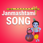 Krishna Janmashtami Songs & Video Status ไอคอน
